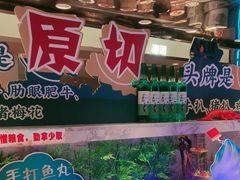 -阪尚皇·原切牛排·烤肉火锅自助(北京路店)