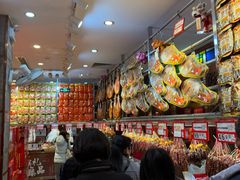 -皇上皇腊味店(下九路店)