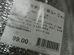 -盒马鲜生(宝地店)