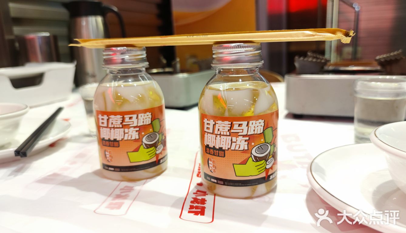 今天的美食探店之旅
