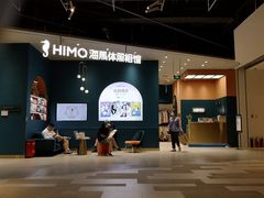 -海马体照相馆(北京朝阳大悦城店)