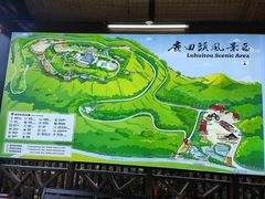-鹿回头风景区