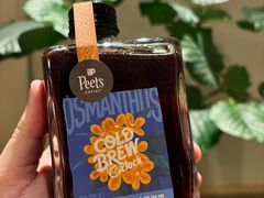 -Peet's 皮爷咖啡(海雅缤纷城店)