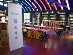 -C·BANNER千百度(奥特莱斯工厂店)