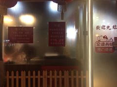 -广味鲜潮汕牛肉火锅(延安三路店)