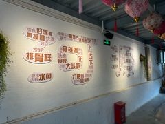 -年辉渔村