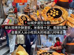 -观音桥步行街