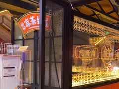 -南城十里潮汕鲜牛火锅·鲜虾生滚粥(融汇老商埠店)