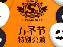 -SNH48星梦剧院