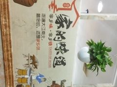 -家的味道餐厅·新鲜实惠