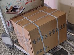 -哈尔滨太平国际机场-T2航站楼
