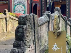 -丰都鬼城名山景区