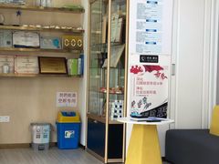 -昊昱口腔门诊部