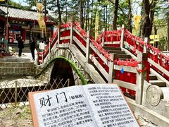-洛阳白云山景区