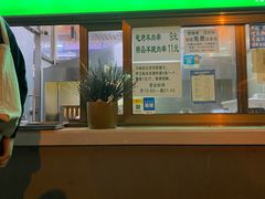 门面-景泰马记电烤串