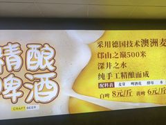 -清真·馬坡二旦烧烤(人生一串拍摄店)