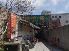 -销魂美蛙鱼头火锅(上海首店)