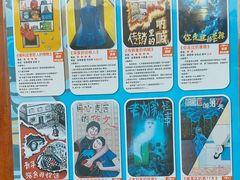 -移动谜城·大笨象密室逃脱(五棵松店)