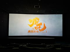 -深影国际影城(学院南路店CGS中国巨幕店)