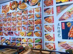 -锦州御烧烤·形象店(人民街店)