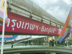 -暹罗广场