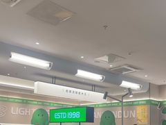 -吕氏疙瘩汤·新鲁菜(潍坊银座店)