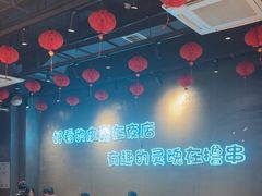 -本色·小马哥烧烤(无锡九里仓店)