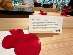 -小十Omakase(地王大厦店)