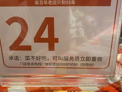 -琼大师东方烤乳猪(亚特兰蒂斯店)