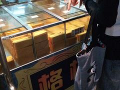 android_upload_pic-格格酥(大栅栏西街商业店)