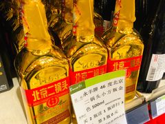 -永辉超市(鲁谷店)