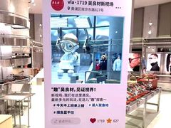 -吴良材眼镜(七重天新视场店)