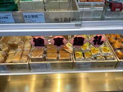 -北京稻香村(第三店)