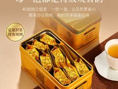 -华祥苑茶馆•国缤茶小蓝罐(普罗旺斯店)