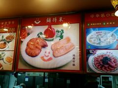 -鲜得来排骨年糕(云南南路店)