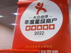 -来之顺海鲜菜馆·青岛菜·始于1993(栈桥店)