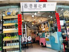 门面-超琪星·咖啡简餐(川音店)
