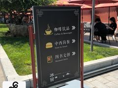 -故宫冰窖餐厅