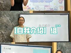-帝京日语(春熙路旗舰校区)