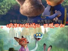 -保利国际影城(北京缤纷城店)