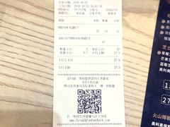 账单-DQ·蛋糕·冰淇淋(川沙东海岸店)
