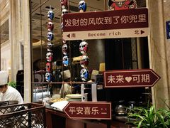 -北京辽宁大厦·盛安汇西餐厅