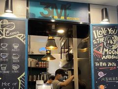 门面-方腻·3平方柠檬茶