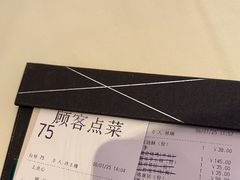 -利苑酒家(合景国际金融广场店)