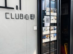 门面-心邸·庆宴(雅宝城店)