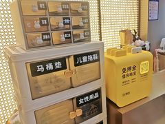 -致品PIN (北京路步行街公园前地铁站店)