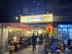 -途火锅(武侯店聚荟路店)