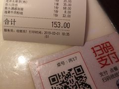 账单-绿茶餐厅(杭州黄龙K-lab店)