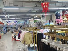 -北国超市(天河店)