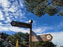 -黄山风景区